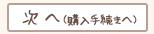 ���ցi�w���葱���ցj