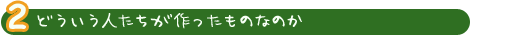 �A�ǂ������l��������������̂Ȃ̂�