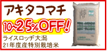 �A�L�^�R�}�`10�`25���n�eF!