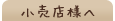 �����X�l��