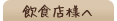 ���H�X�l��