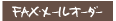 �ʐM�̔�