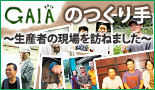 GAIA�̂����