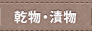�����E�Е�