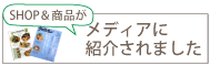 ���f�B�A�ɏЉ��܂���