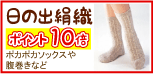 ���̏o���D�|�C���g10�{�I