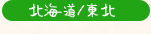 �k�C���^���k