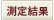 ���茋��