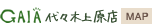 GAIA��X�؏㌴�X�@MAP