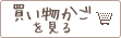 �J�[�g������