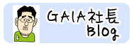 GAIA�В�Blog