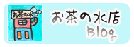 �����̐��XBlog