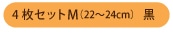 �������^�C�v4���Z�b�g�@M��