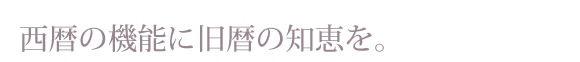 ����̋@�\�ɋ���̒q�d���B