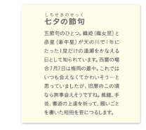 �g�̊��o����ށu������l�R�����v�ł��炾���������B