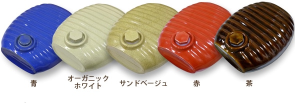 青・オーガニックホワイト・サンドベージュ・赤・茶 の5色