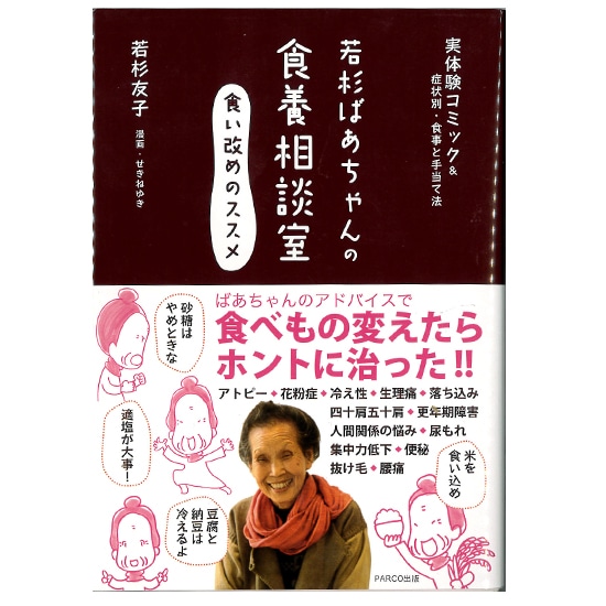 �ᐙ�΂������̐H�{���k�� �`�H�����߂̃X�X���` �ᐙ�F�q
