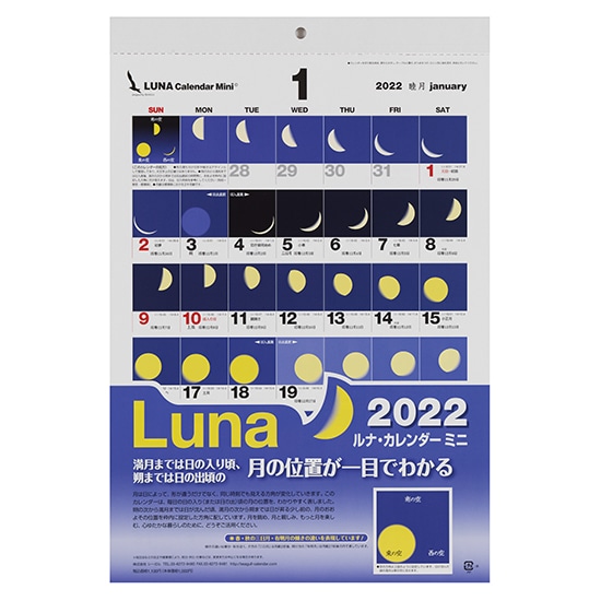 �V�[�K�� ���i�E�J�����_�[ �~�j�@2020