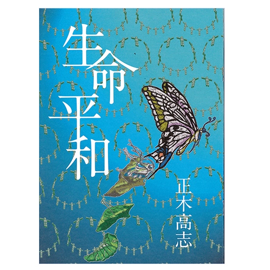 �������a�@���؍��u�ցE�E�E 5L�L���[�u 
