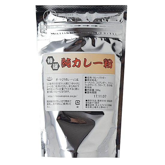 ���X�p�C�X ���I���J���[�� 200g
