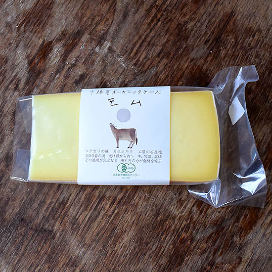 [��]�y���E�Ηj�z�y�①�z�o�C�I�_�C�i�~�b�N�t�@�[���E�g�J�v�` ���N���b�g�`�[�Y 100g