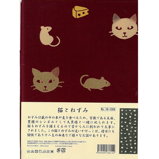 goods image