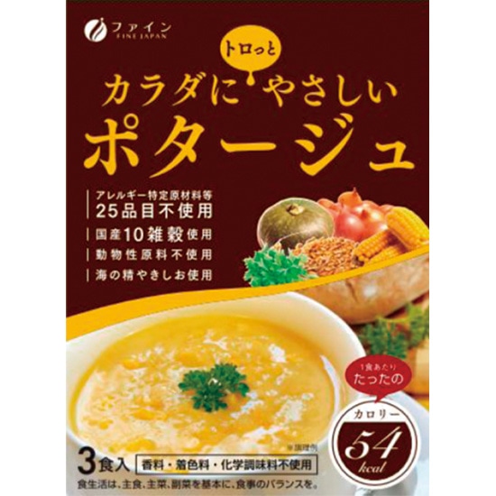 �n���� �J���_�ɂ₳���� �|�^�[�W�� 14g�~3 / 121408
