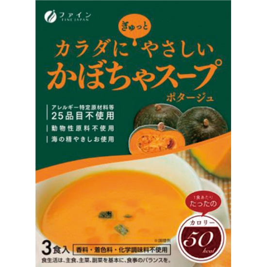 �n���� �J���_�ɂ₳���� ���ڂ���X�[�v 14g�~3
