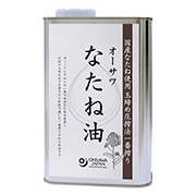 オーサワなたね油(缶)
