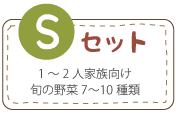 S�Z�b�g�@1�`2�l�Ƒ�����