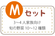 M�Z�b�g�@3�`4�l�Ƒ�����
