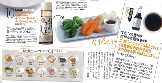 CREA�f�ڋL��