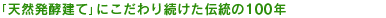 �u�V�R���y���āv�ɂ�����葱�����`����100�N