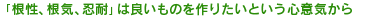 �u�����A���C�A�E�ρv�͗ǂ����̂���肽���Ƃ����S�ӋC����