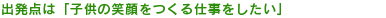 �o���_�́u�q���̏Ί������d�����������v