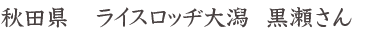 �H�c���@���C�X���b�a�劃�@��������