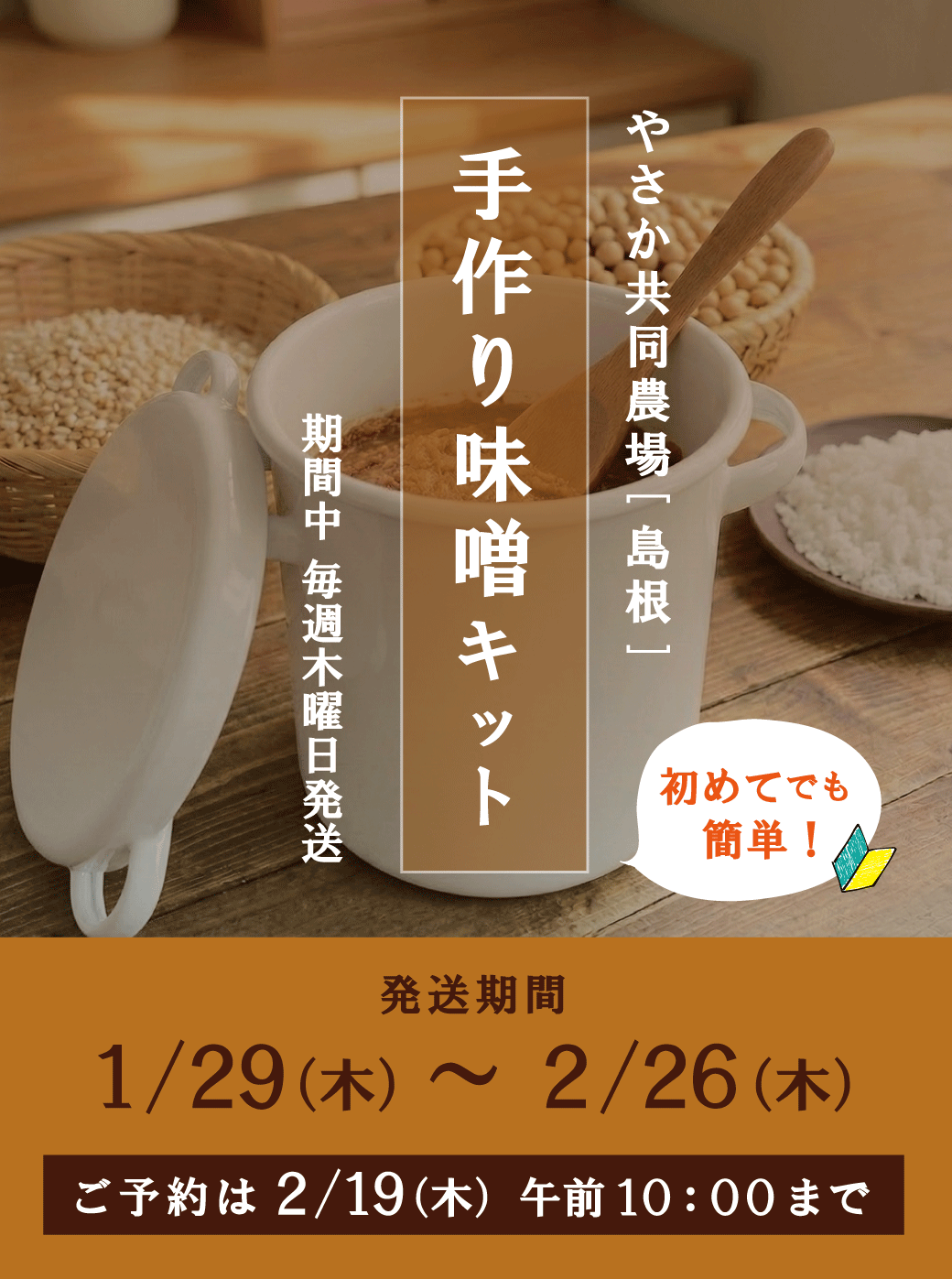 �₳�������_�� ���薡�X�L�b�g ���Ԓ����T�ؗj������ ���߂Ăł��ȒP�I