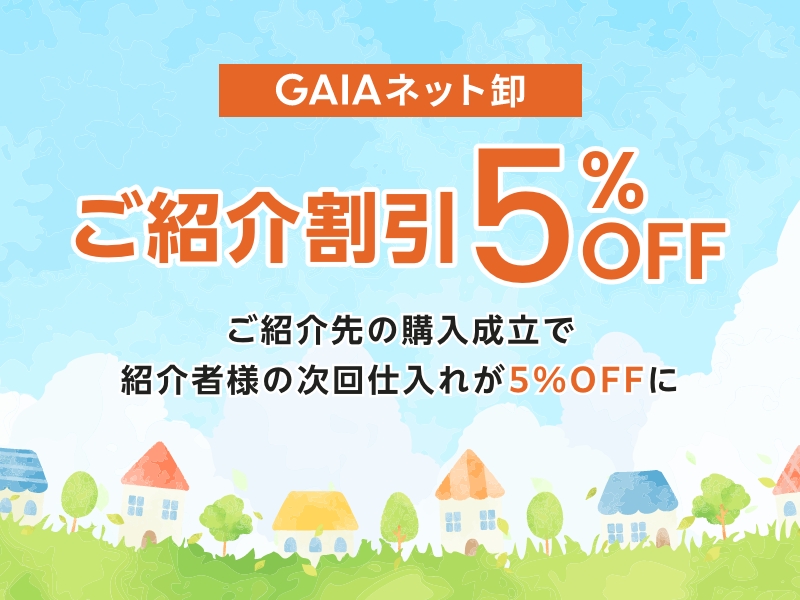 Љ5%OFF