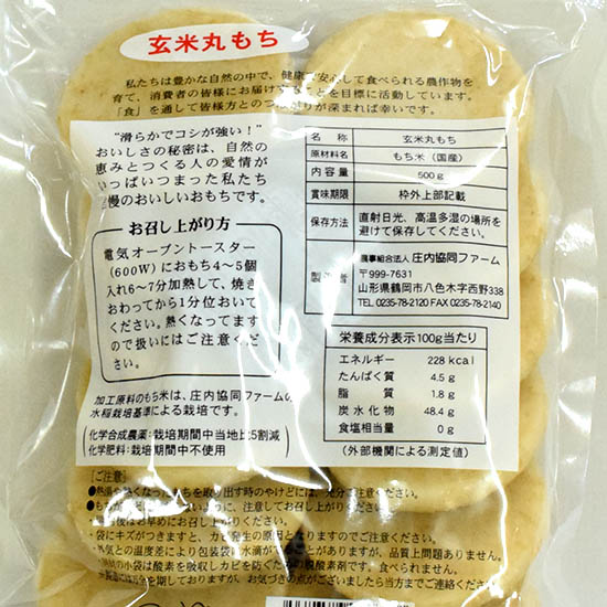 オーガニック＆自然食品・雑貨の総合仕入れサイト GAIAネット卸(ガイア 