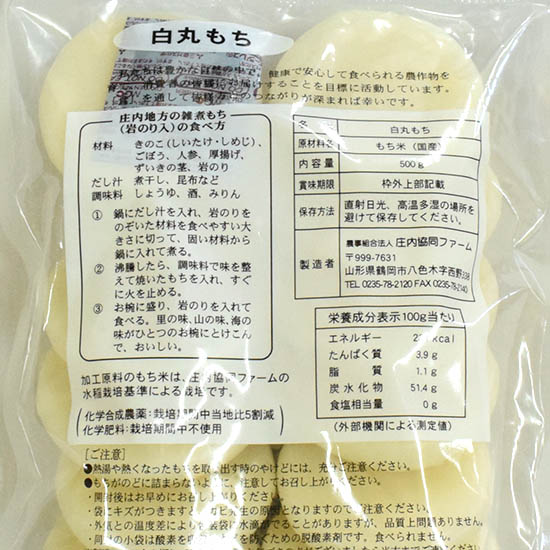 オーガニック＆自然食品・雑貨の総合仕入れサイト GAIAネット卸(ガイア