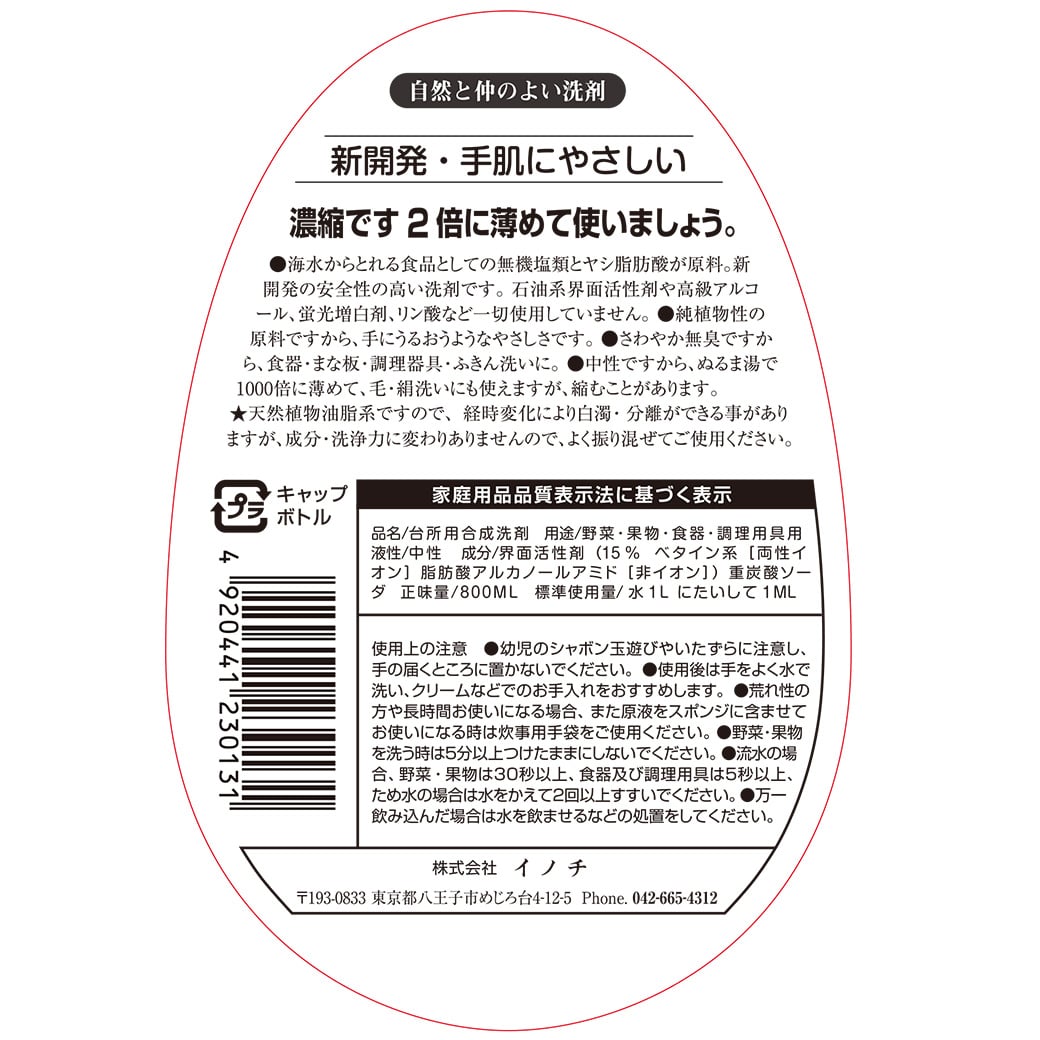 goods image