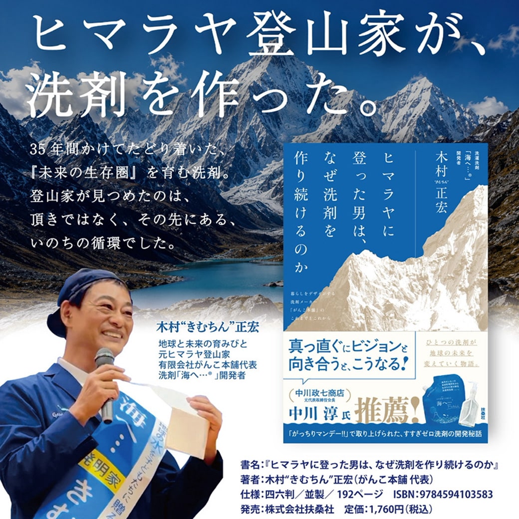 goods image