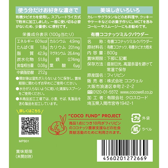goods image