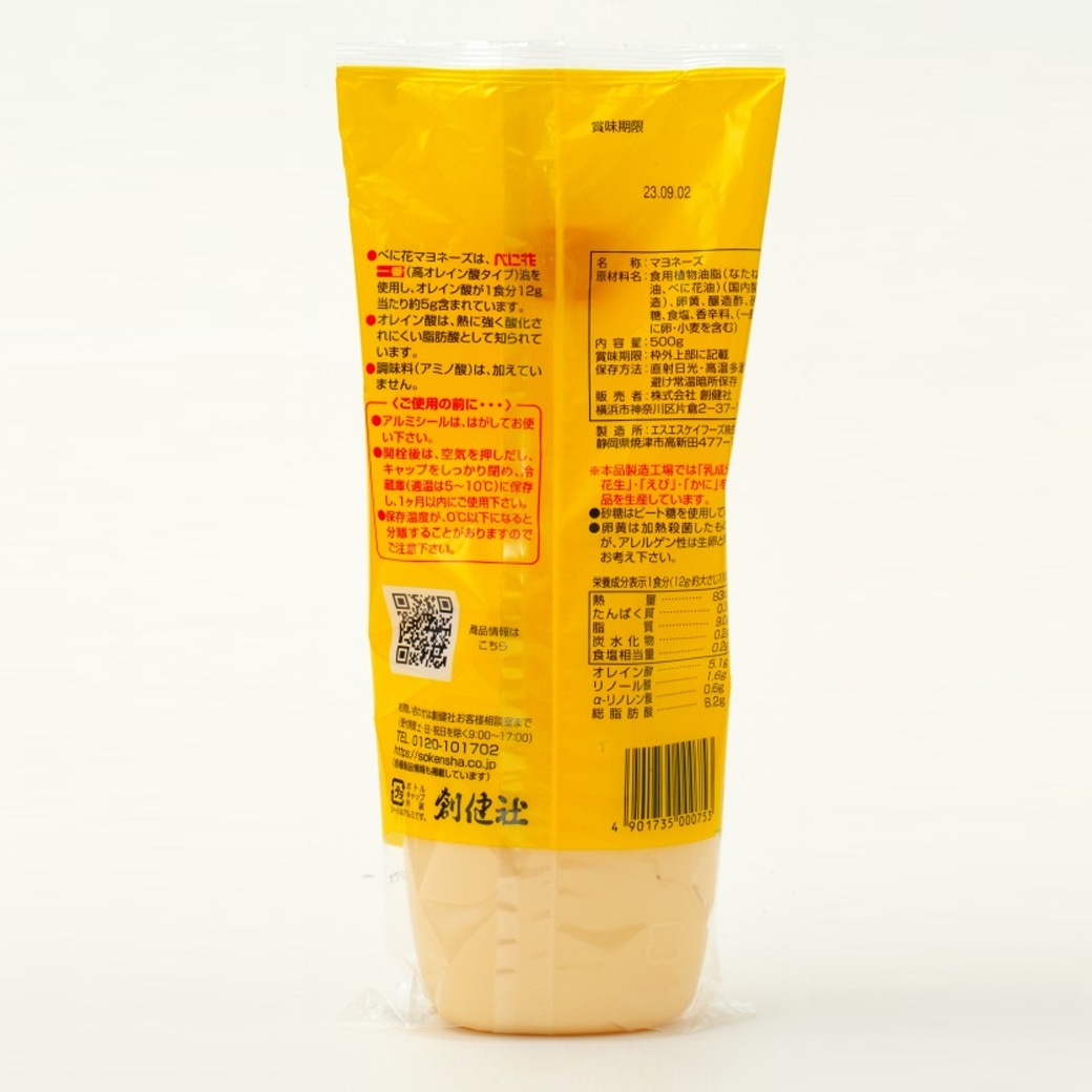 goods image