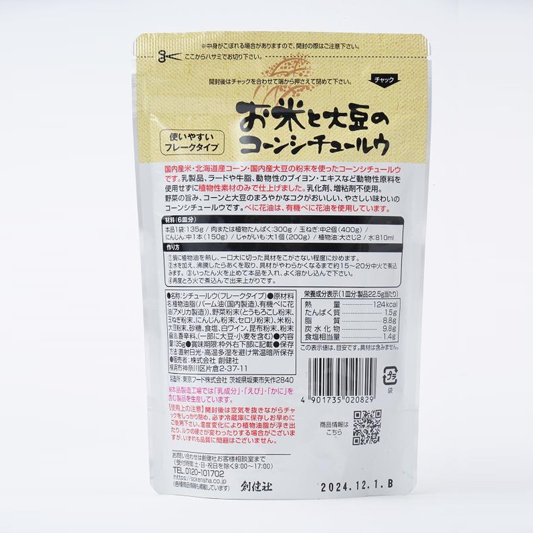 goods image