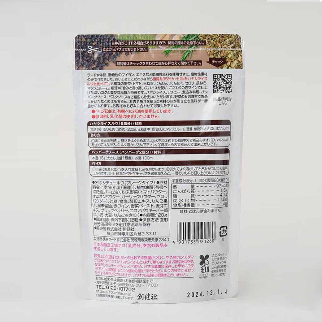 goods image