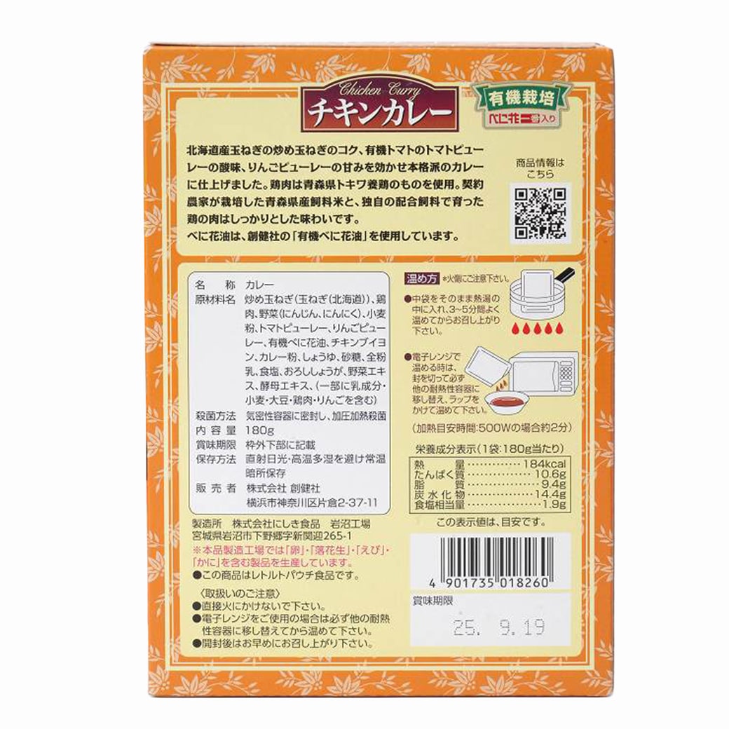 goods image