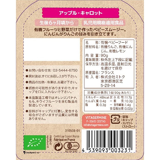 goods image