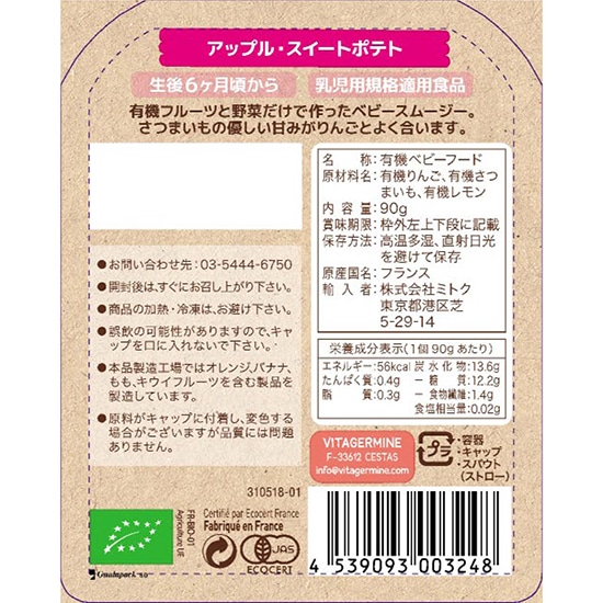 goods image