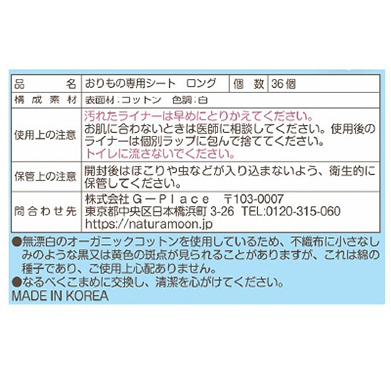 goods image